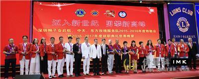 The inauguration ceremony of Qihang, Zhongtian and Oriental Rose Service Team was held smoothly news 图17张